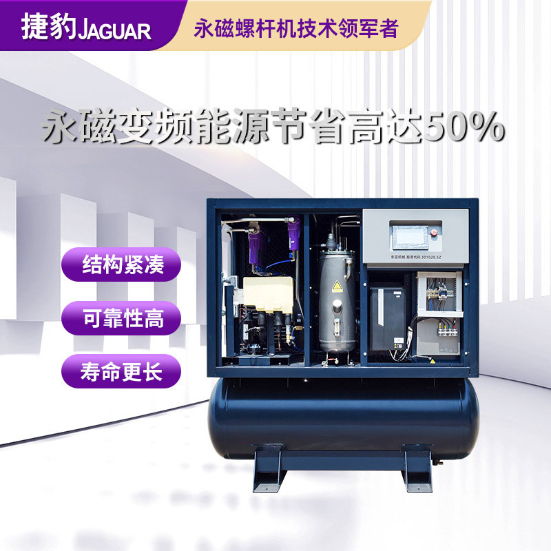 世界杯官方网页版一体式螺杆机 （LS-P系列）