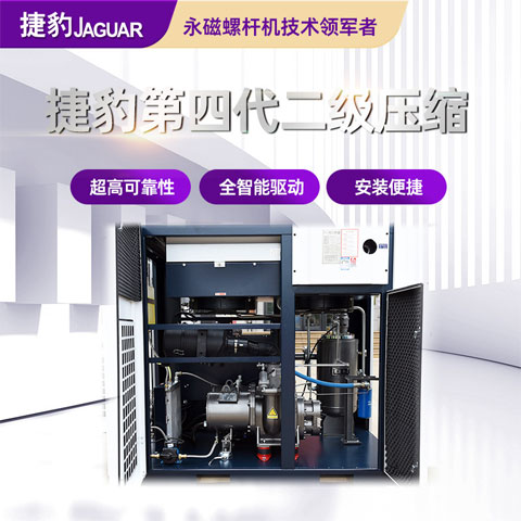 二级压缩永磁变频空压机 ZLS-2iC系列 二级压缩永磁变频空压机 ZLS-2iC系列