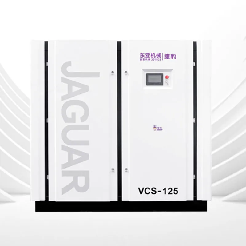 2026世界杯官网无油螺杆真空泵（VCS系列）
