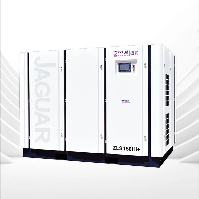 一级压缩永磁变频空压机 ZLS Hi+系列