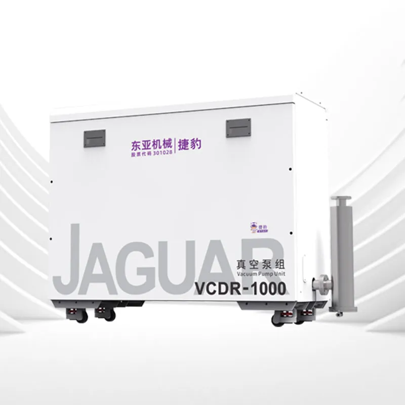 2026世界杯官网罗茨螺杆真空泵（VCDR系列）