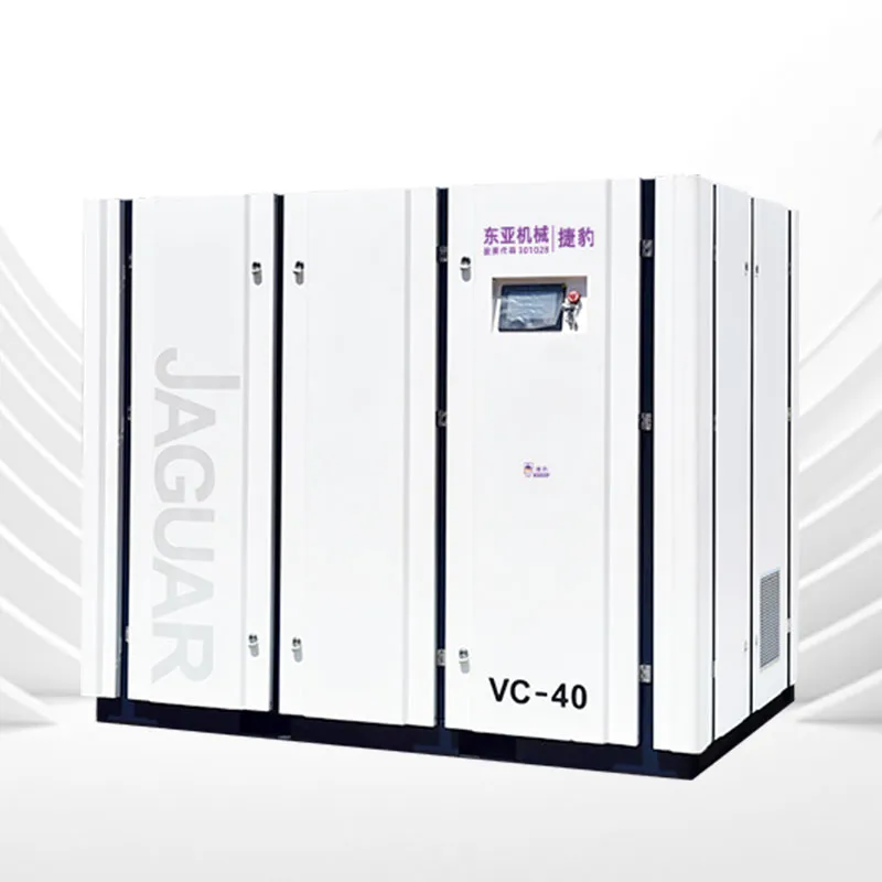 2026世界杯官网永磁螺杆机真空泵（VC系列）